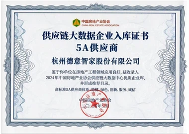 Top 500 des fournisseurs de la chaîne d'approvisionnement de la construction ...